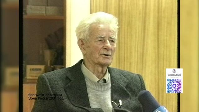 Зона Риска 7 смотреть онлайн