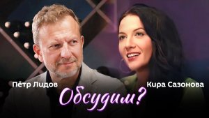 Обсудим?| Решение суда в Гааге по Крыму, итоги саммита «Россия – АСЕАН» и мирный договор США и Ирана