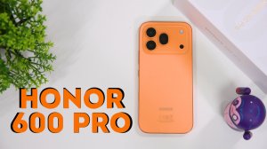 Honor 600 Pro: хороший телефон, но стоит ли он своих денег?