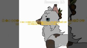 устраиваю Вопрос-Ответ^^✨️