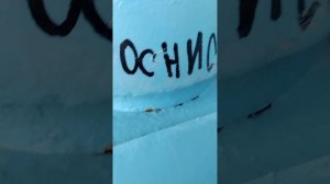 Мистическая охота на фнаф