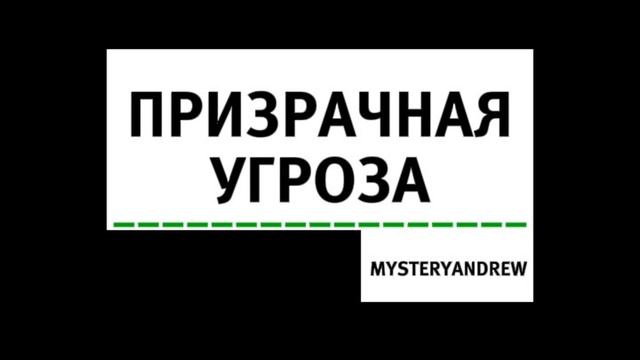 Важное объявление! смотреть онлайн
