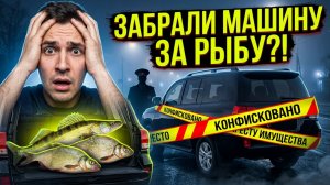 МАШИНА НЕ УДОЧКА! Громкий вердикт высшей инстанции - Верховный суд РФ 2026 против беспредела ДПС