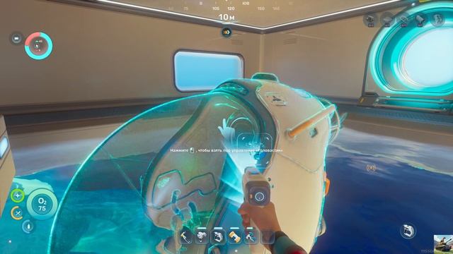 Subnautica 2 #4 Транспорту быть
