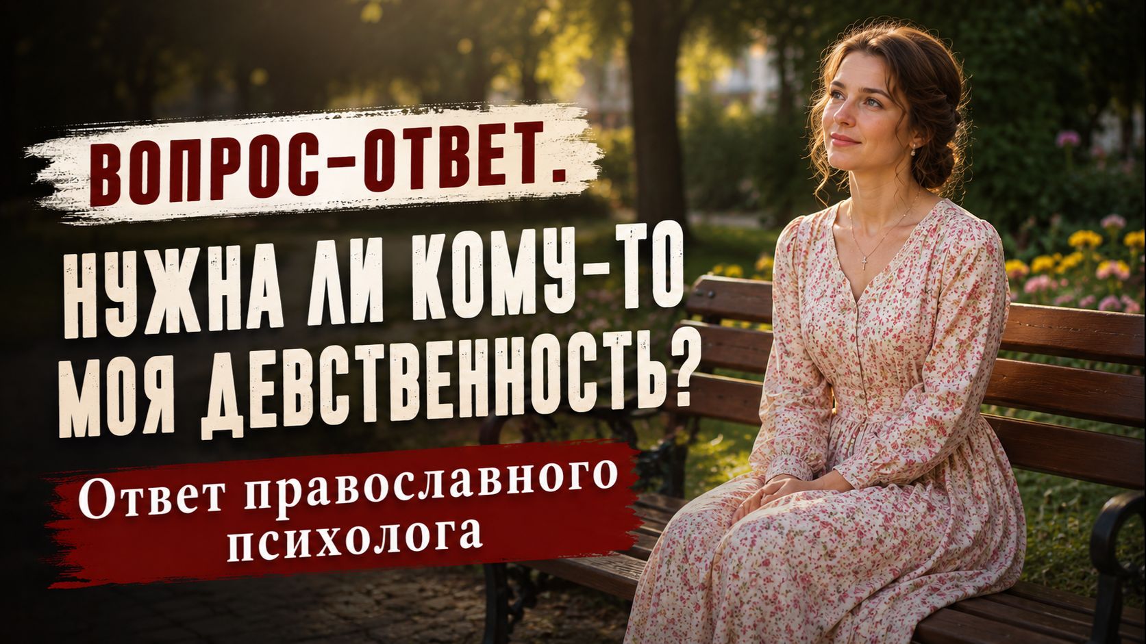 Русские Красивые Девочки Целки