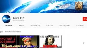 Подлые мифы о Руси.