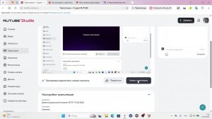 Демонстрационный экзамен МТОТ 19.06.2026
