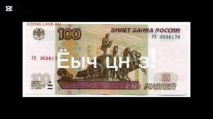 Ёыч цн з!