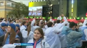 Чем запомнится День молодежи в Ставрополе