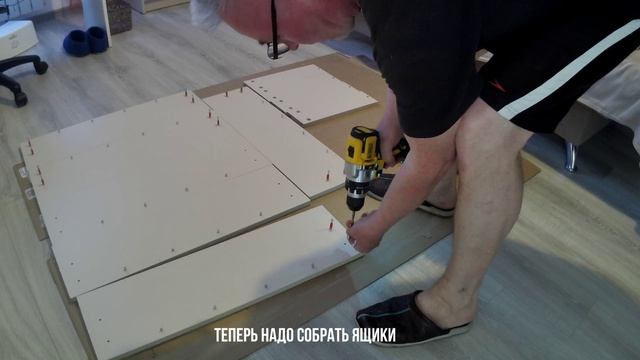 Новый комод