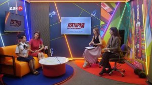 Пятёрка по поведению 20.06.2026