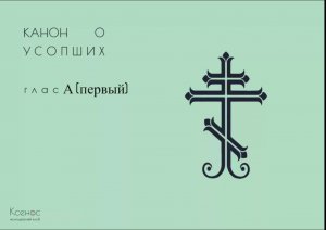 Присоединяйтесь к молитве за воинов с 21:00-21:30 и о семье с 21:30