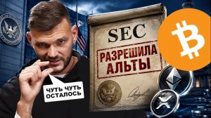 КРИПТОВАЛЮТА БАЙБИТ ЭФИРИУМ / 加密貨幣 BYBIT 以太坊 / ETHEREUM BYBIT CRYPTOCURRENCY