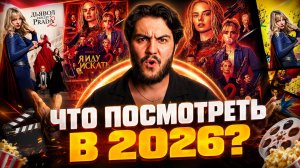 ЗАБУДЬ ПРО СКУКУ: 20+ ПРЕМЬЕР, КОТОРЫЕ ЖДУТ