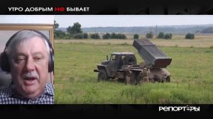 Капкан для слона: как G7 развела Трампа на украинскую войну и иранский меморандум