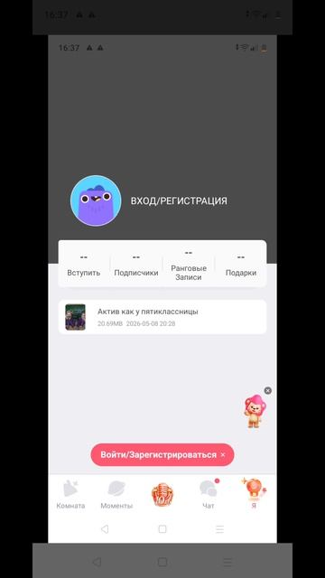 в каких я сетях смотреть онлайн