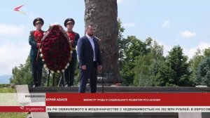 Ветераны СВО из Южной Осетии и СКФО возложили цветы к вечному огню