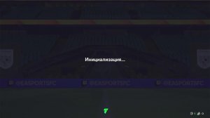 Стрим по игре fc26