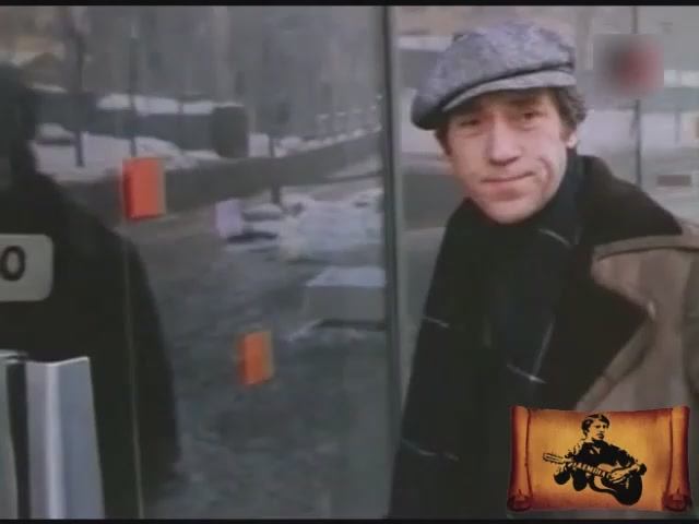 Высоцкий В. - Все не так, ребята