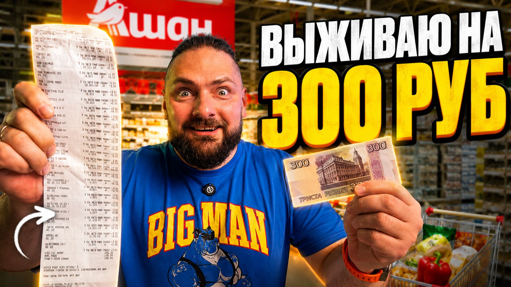 Слава Штиглиц