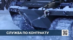 В Нижнекамске продолжается набор на военную службу по контракту
