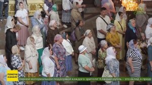 Митрополит Самарский и Новокуйбышевский Феодосий посетил Сыктывкарскую митрополию