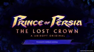 Prince of Persia The Lost Crown #2