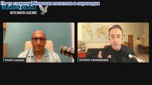 Димитрий Ласкарис - Патрик Хеннингсен: Война против Ирана еще далека от завершения