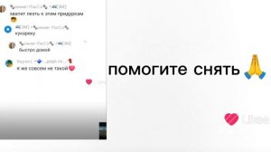 Давайте повтор?