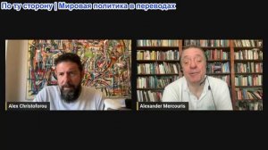 Дюран - Давайте обсудим новости