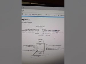 Attiny25 UART RS232 18-05-2021