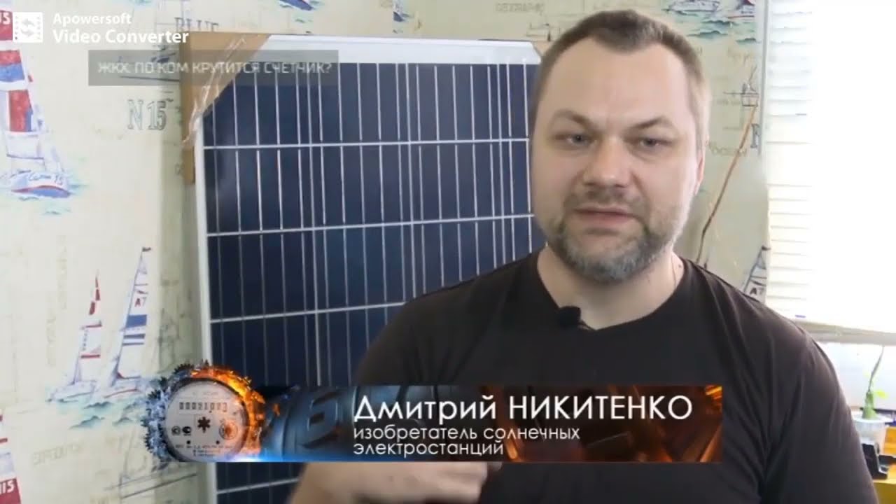 Солнечные панели солнечные батареи электротранспорт Мои увлечения смотреть онлайн