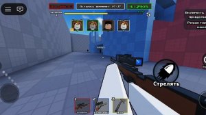 roblox одно касание