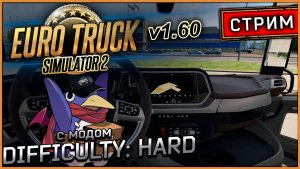 ETS2 v1.60 - Ну неплохо (Moza R5, TrackIR5, RTX 5070, Benchmark)