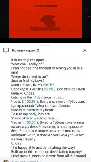 Чел сигма, всю песню прочитал