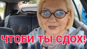ПОЖЕЛАНИЕ ОТ САРАФАНА.