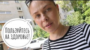 146/26.Вышла из строя😒//Большая закупка продуктов//Как отращиваю брови и ресницы?!//Mariya VD LIFE
