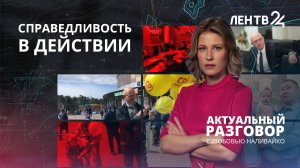 Льготы для многодетных предпринимателей: что предлагают депутаты «Справедливой России»