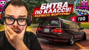 КОЛЕСО ФОРТУНЫ ПО НОВЫМ ПРАВИЛАМ! ЭПИЧНОСТЬ СЕРИИ ЗАШКАЛИВАЕТ! (FORZA HORIZON 6 - КОЛЕСО ФОРТУНЫ)