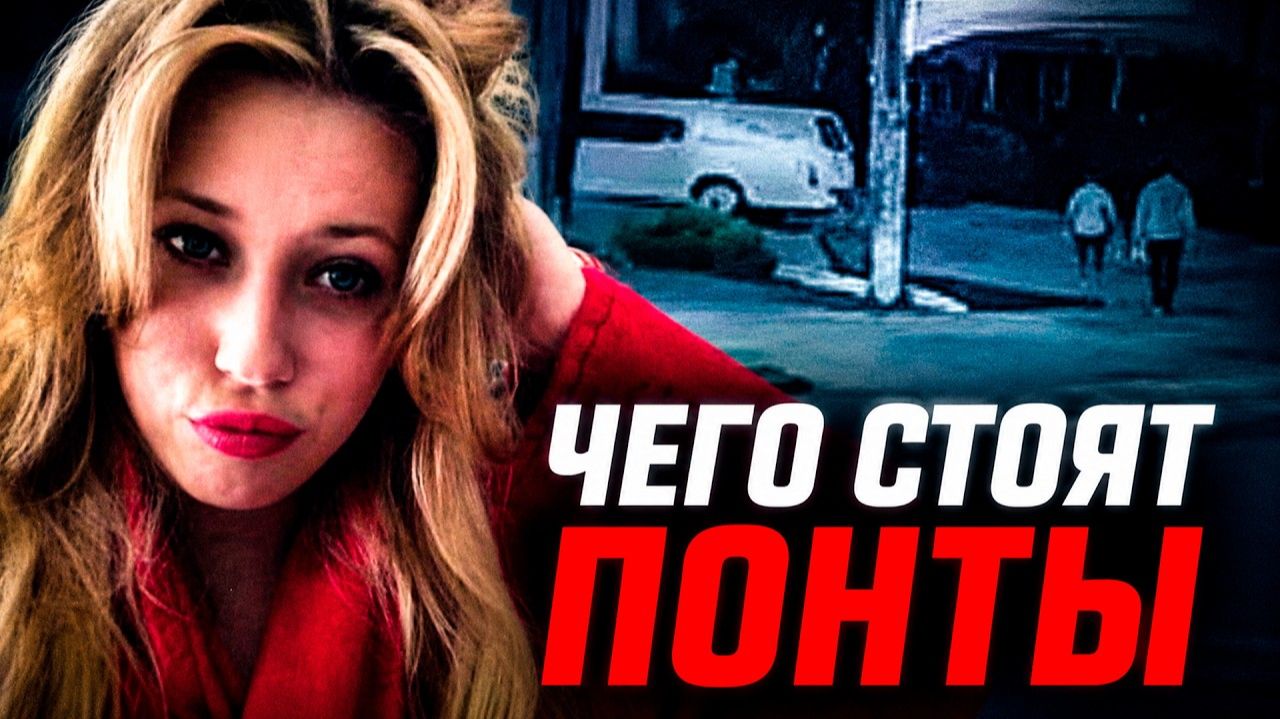Свидание пары превратилось в ночной кошмар. Безумная история Кристины Чемберс смотреть онлайн