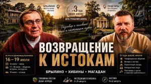 ☀️Разговор о человеке, земле, настоящем пути и о планах на лето…