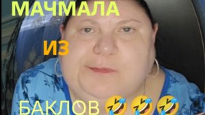 19-06-2026 ОБЗОР НА КАНАЛ ДЕВУШКА С УРАЛА🫣лишь бы что 😆