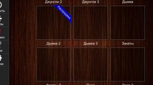Jigsaw Puzzle Epic 5 Сезон 183 Серия Игра 2026