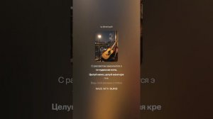 Целуй меня крепче(Bésame mucho)