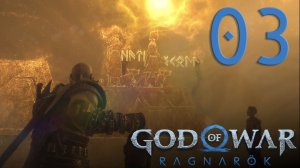 #03 God of War Рагнарёк (Охотница, Храм, Дом Синдри, В Свартальвхейм, Болота Аурванга)