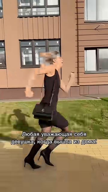 Было 😂