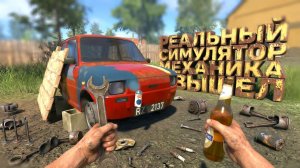 КЛИЕНТЫ В ШОКЕ! ПОДНИМАЮ АВТОХЛАМ С КОЛЕН В Cheap Car Repair