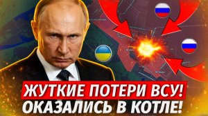 🔥Загнали ВСУ в Котел! ЛЮТАЯ ЖЕСТЬ В ЛИМАНЕ! Ультиматум Зеленского Беларуси - Военные Сводки