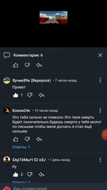 коменнт бонни24k (мне на него пофиг) смотреть онлайн