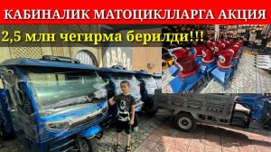 ЭЛЕКТРОННЫЙ МУРАВЕЙ  НАРХЛАРИ ВА  ДРОБИЛКА!27 июля 2023 г.